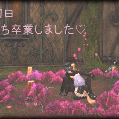 2019年えいぷりる